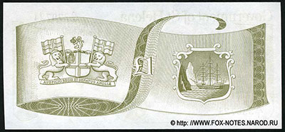 Governement of St.Hellena 1 Pound 1981