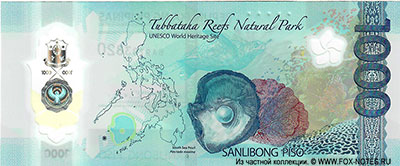 Bangko Sentral ng Pilipinas. Note. 1000 Piso. 2022