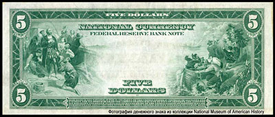Federal Reserve Bank Notes 5 dollars 1918
