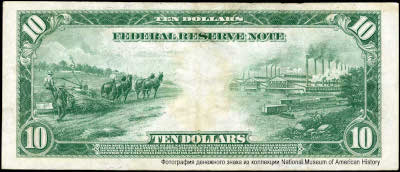 United States. Federal Reserve System. Federal Reserve Notes. 10 Dollars. Series of 1914. 