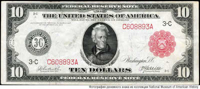 United States. Federal Reserve System. Federal Reserve Notes. 10 Dollars. Series of 1914. 