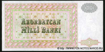 �����������  1 ����� 1992 / ��������