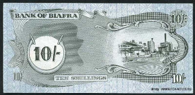 Bank of Biafra 10 shillings 1968