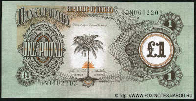 Bank of Biafra 1 pound 1968