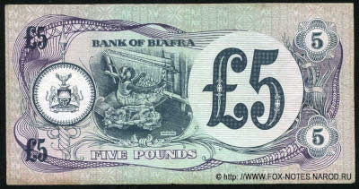 Bank of Biafra 5 pounds 1968
