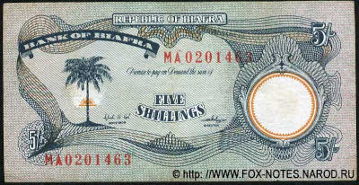 Bank of Biafra 5 shillings 1968