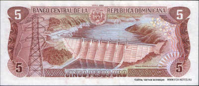 Banco Central de la Rep&uacute;blica Dominicana 5 Peso Oro 1988