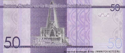 Banco Central de la Rep&uacute;blica Dominicana 50 Pesos Dominicanos 2014