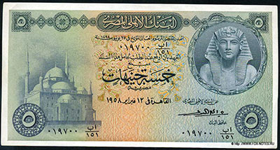 ������ 5 ���������� ������ 1958