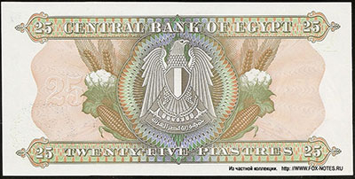 ������ 25 �������� 1977