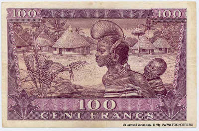 ���������� ���������� 100 ������� 1958