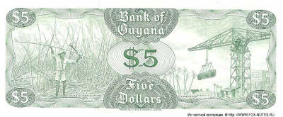 Bank of Guyana. Note 5 Dollars. 1966.