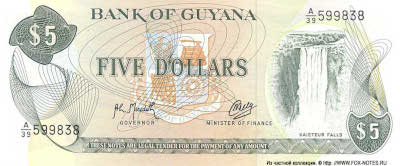 Bank of Guyana. Note 5 Dollars. 1966.
