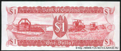 Bank of Guyana. Note 1 Dollar. 1966.