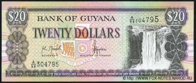 Bank of Guyana. Note 20 Dollars. 1996.