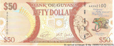 ������ 50 �������� 2016 "50 ��� �������������."