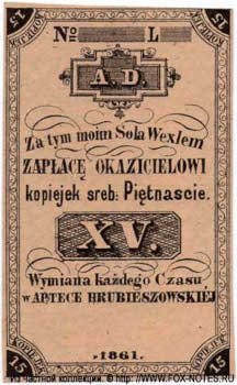 Apteka hrubieszowska Sola Weksel 15 kopiejek sreb. 1861