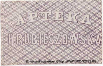 Apteka hrubieszowska Sola Weksel 5 kopiejek sreb. 1861