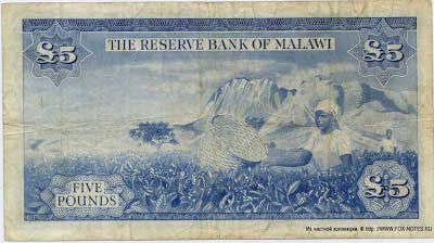 RESERVE BANK OF MALAWI 5 pounds 1964