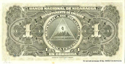 ��������� 1 ������� 1941