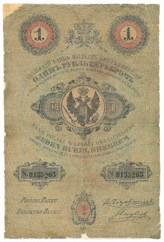 �������� ����. ����� ����� 1 ����� �������� 1856. 