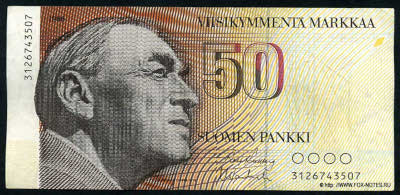 ��������� 50 ����� 1986 