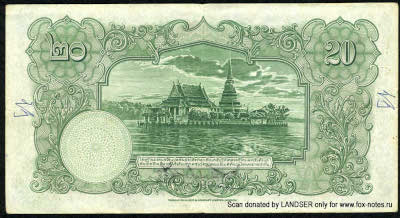 Government of Siam 1 baht 29th January 1935.