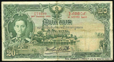 Government of Siam 1 bat 29th January 1935.
