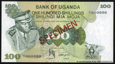 Bank of Uganda. Banknote 100 Shillings / Shilingi 1973. SPECIMEN