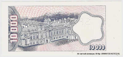 10000 ����������� � 1993.  