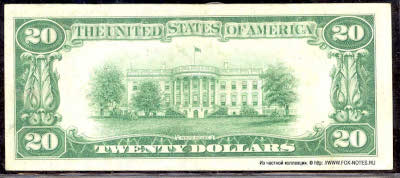 Federal Reserve Notes 20 dollars Series of 1928