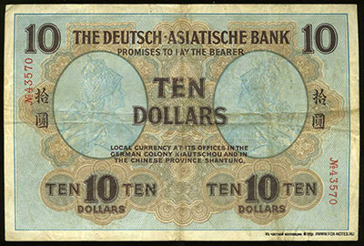 Deutsch-Asiatische Bank 10 dollar 1907