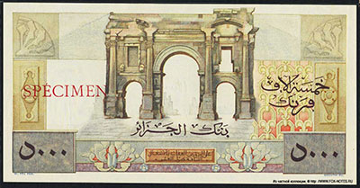 BANQUE DE L'ALGÉRIE 5000 francs 1946