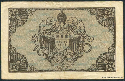 Stadt Köln. Gutschein 1 Million Mark. 4. August 1923. SERIE A