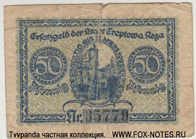 Ersatzgeld der Stadt Treptow an der Rega. 25. März 1920. 50 pfennig