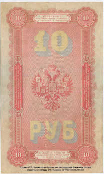  .  .    10   1894 .