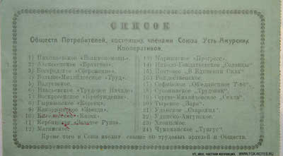 -   3  1919
